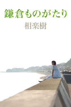 妖精的尾巴百年任务